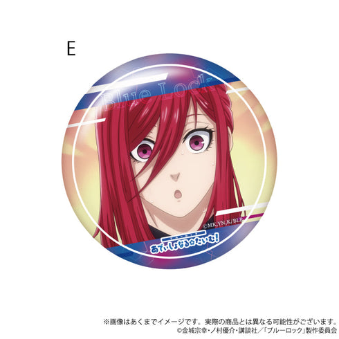 『ブルーロック』場面写缶バッジ あでぃしょなる・たいむ! 2期Ver. E